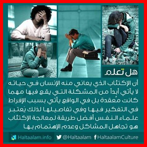 هل التعلم يحسن الحياة هل التعلم يحسن الحياة