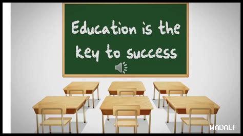 هل التعلم يحسن الحياة هل التعلم يحسن الحياة