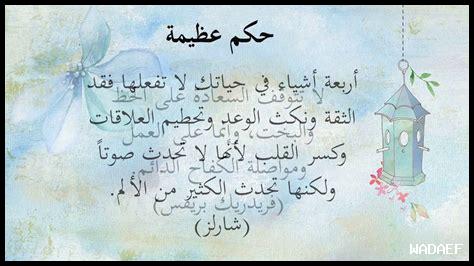 هل التقوى تزيد من الحكمة؟