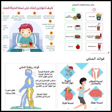 هل التوازن مهم للحياة الصحية هل التوازن مهم للحياة الصحية