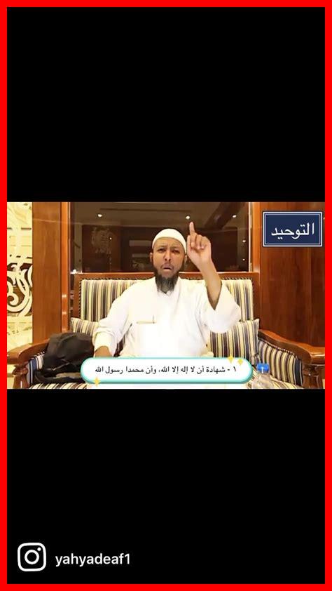 هل التوحيد يدخل الجنة هل التوحيد يدخل الجنة