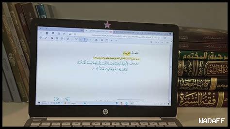 هل التوكل ضد الخوف هل التوكل ضد الخوف