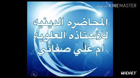 هل التوكل يعزز النجاح