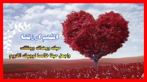 هل الحب في الله واجب هل الحب في الله واجب