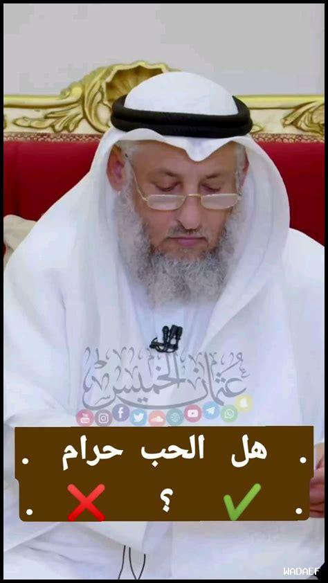 هل الحب قدر مكتوب