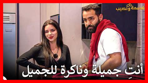 هل الحب يحتاج لصداقة هل الحب يحتاج لصداقة