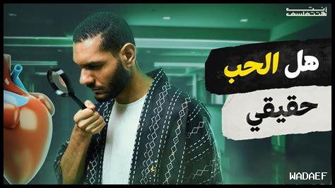 هل الحب يعتمد على الوقت هل الحب يعتمد على الوقت