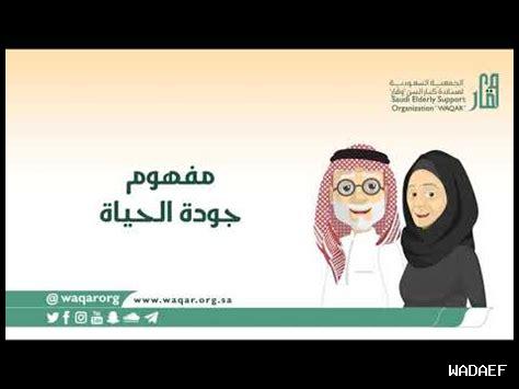 هل الحرية تحسن جودة الحياة