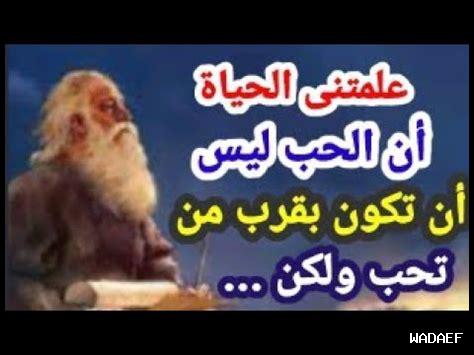 هل الحكمة فضل من خبرات الحياة؟
