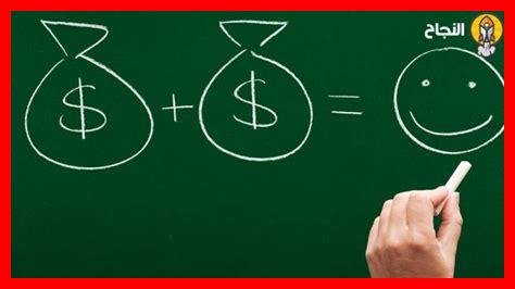 هل الصدق يجلب المال هل الصدق يجلب المال