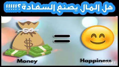 هل الصدق يجلب المال هل الصدق يجلب المال