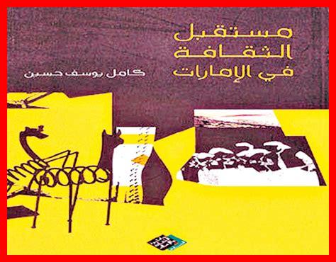هل الطموح يتأثر بالثقافة هل الطموح يتأثر بالثقافة