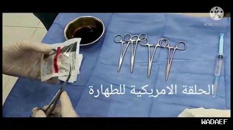 هل الطهارة واجبة هل الطهارة واجبة
