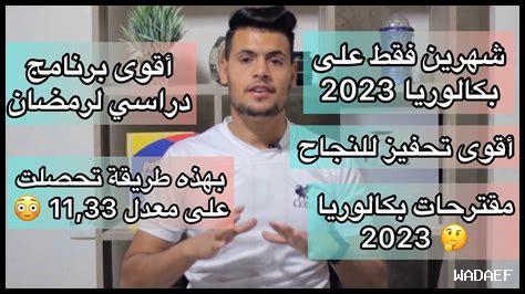 هل العزيمة كافية للنجاح