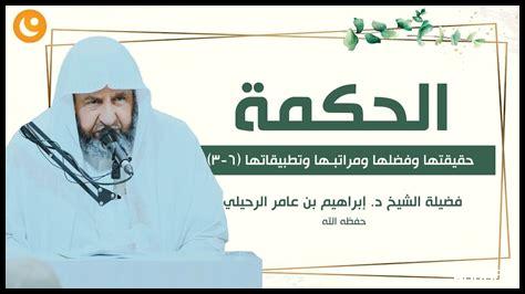 هل العلاقة بين الحكمة والعمر حقيقية؟ هل العلاقة بين الحكمة والعمر حقيقية؟