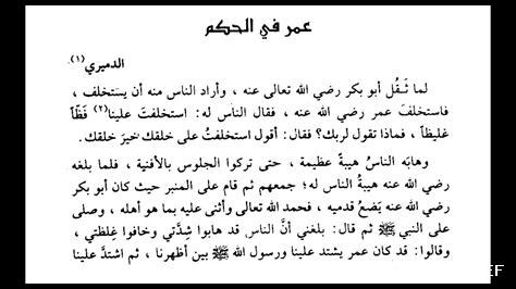 هل العمر يعزز الحكمة؟