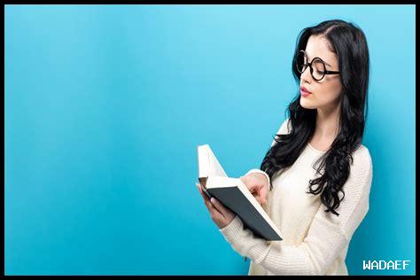 هل القراءة تثري الخبرة