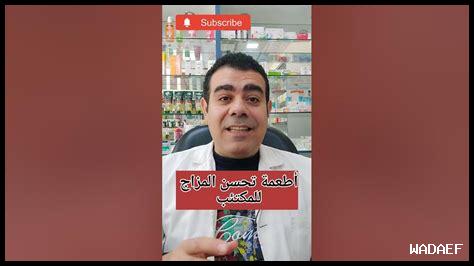 هل الموسيقى تحسن المزاج