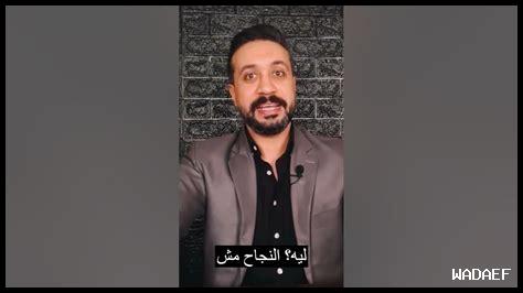هل النجاح مرتبط بالمال هل النجاح مرتبط بالمال