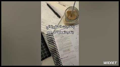 هل النجاح يتطلب التضحية