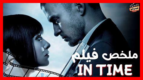 هل الوقت هو رأسمالك هل الوقت هو رأسمالك