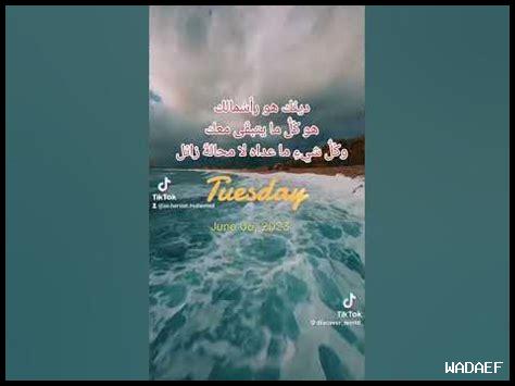 هل الوقت هو رأسمالك هل الوقت هو رأسمالك