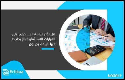هل تؤثر الصداقة على القرارات هل تؤثر الصداقة على القرارات