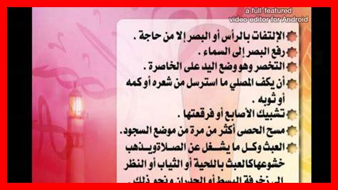 هل تؤدى الرواتب قبل الصلاة هل تؤدى الرواتب قبل الصلاة