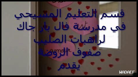 هل تتواصل الروح عبر الأحلام
