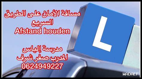 هل تساعد الأمانة في القيادة