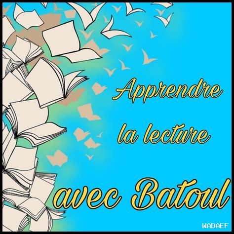 هل تساعد القراءة على الابتكار