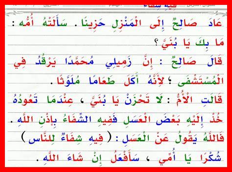 هل تساعد القراءة في تعلم اللغات هل تساعد القراءة في تعلم اللغات