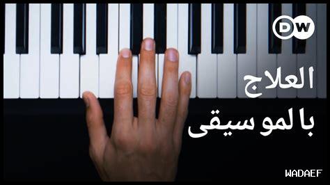 هل تساعد الموسيقى في الرياضة