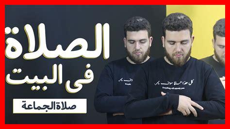 هل تُصلّى الرواتب جماعة هل تُصلّى الرواتب جماعة
