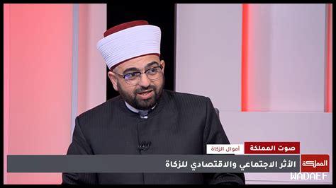 هل زكاة المال واجبة هل زكاة المال واجبة