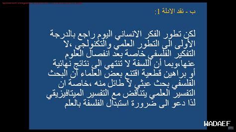 هل للتجارب المؤلمة دور في الحكمة؟