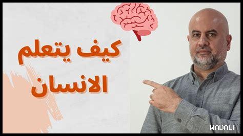 هل يتعلم الإنسان الحكمة بمرور العمر؟