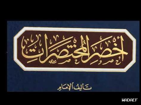 هل يجوز قطع النوافل للضرورة