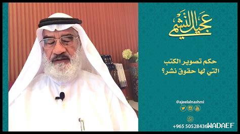 هل يحتوي الكتاب على حكمة دائمة؟
