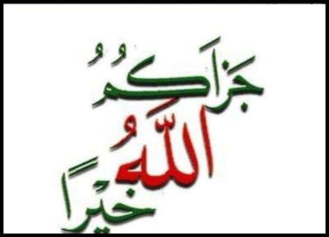 هل يحمل الكتاب عبراً؟