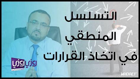 هل يسبق التفكير التأمل في القرارات