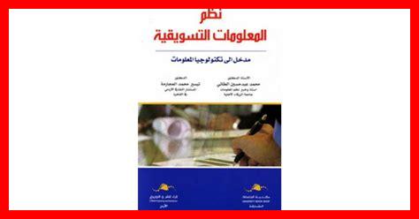 هل يضيف الكتاب إلى الخبرة؟ هل يضيف الكتاب إلى الخبرة؟