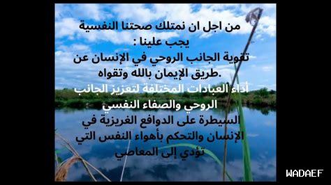 هل يعزز الأمل الشعور بالانتماء