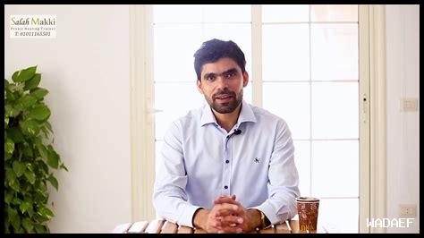 هل يعود التأمل بالفائدة على قراراتنا