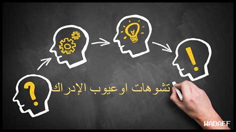هل يغير التفكير الإيجابي العلاقات