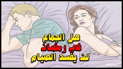 هل يفسد الصيام بالنسيان