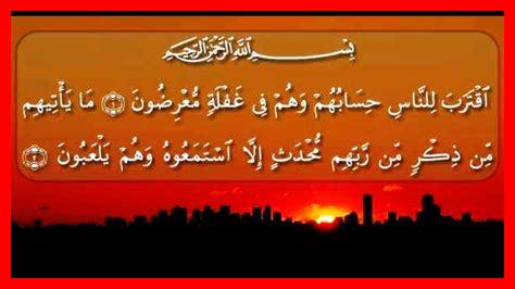 هل يمكن التعايش مع ذكر الموت هل يمكن التعايش مع ذكر الموت