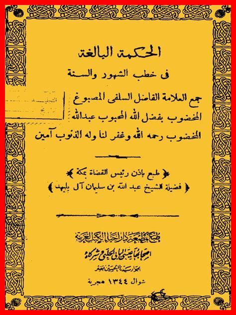 هل يمكن تحصيل الحكمة دون كبار السن؟ هل يمكن تحصيل الحكمة دون كبار السن؟