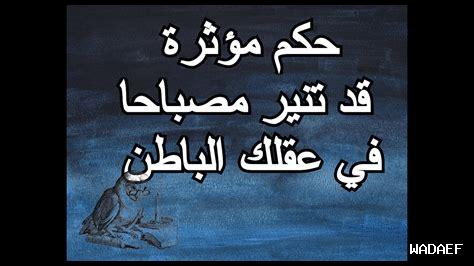 هل يمكن تحصيل الحكمة دون كبار السن؟ هل يمكن تحصيل الحكمة دون كبار السن؟