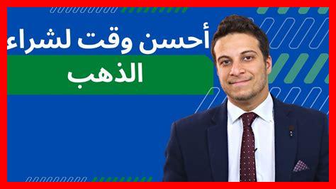 هل يمكن شراء الوقت هل يمكن شراء الوقت
